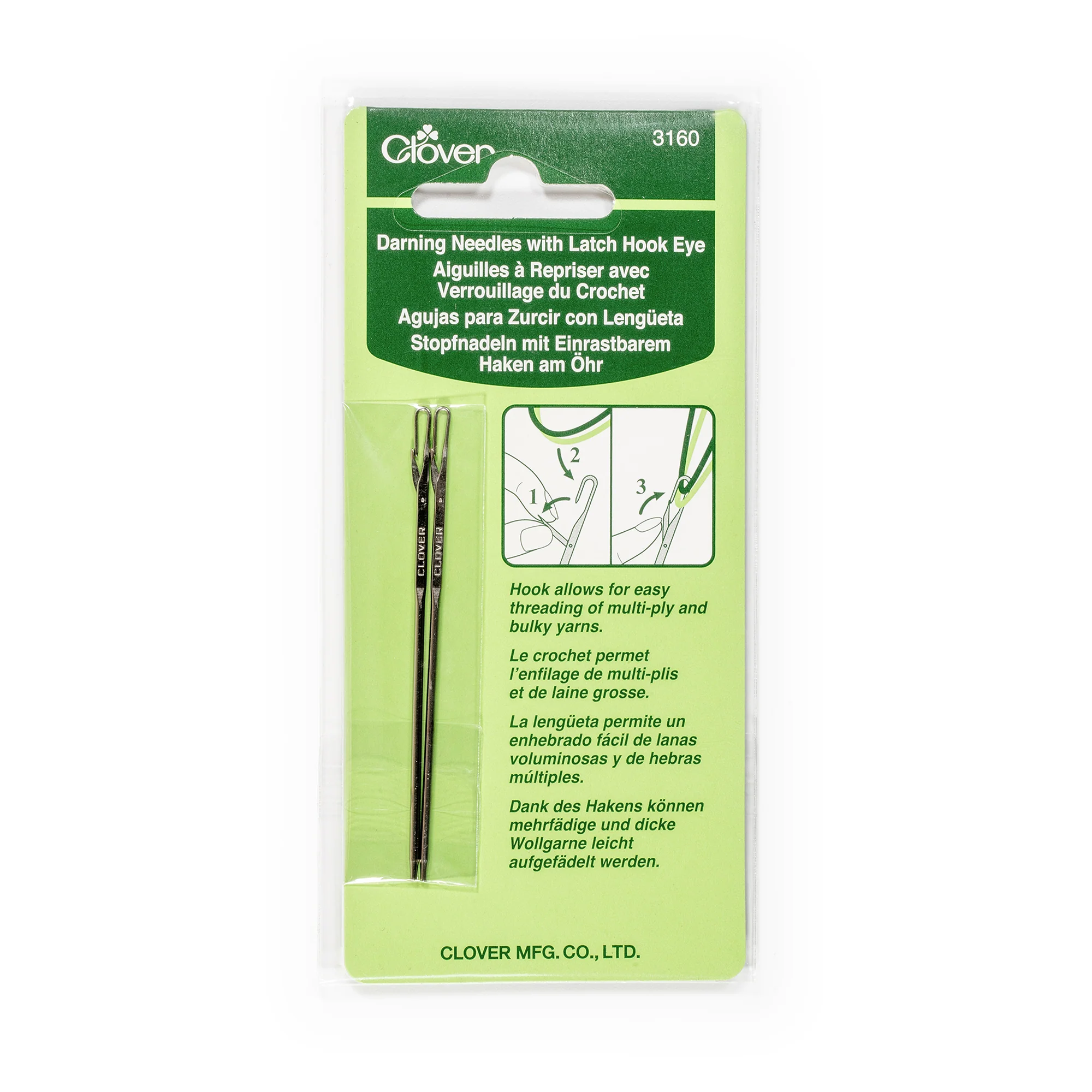 Darning Needle with Latch Hook Eye