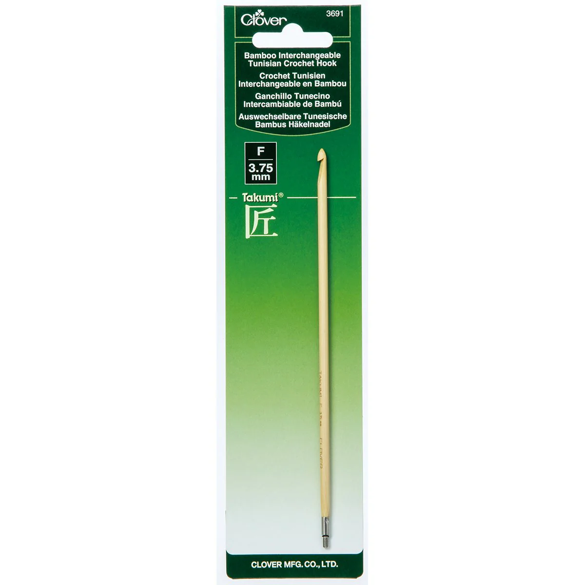 Interchangeable Tunisian Crochet Hook F (3.75mm)