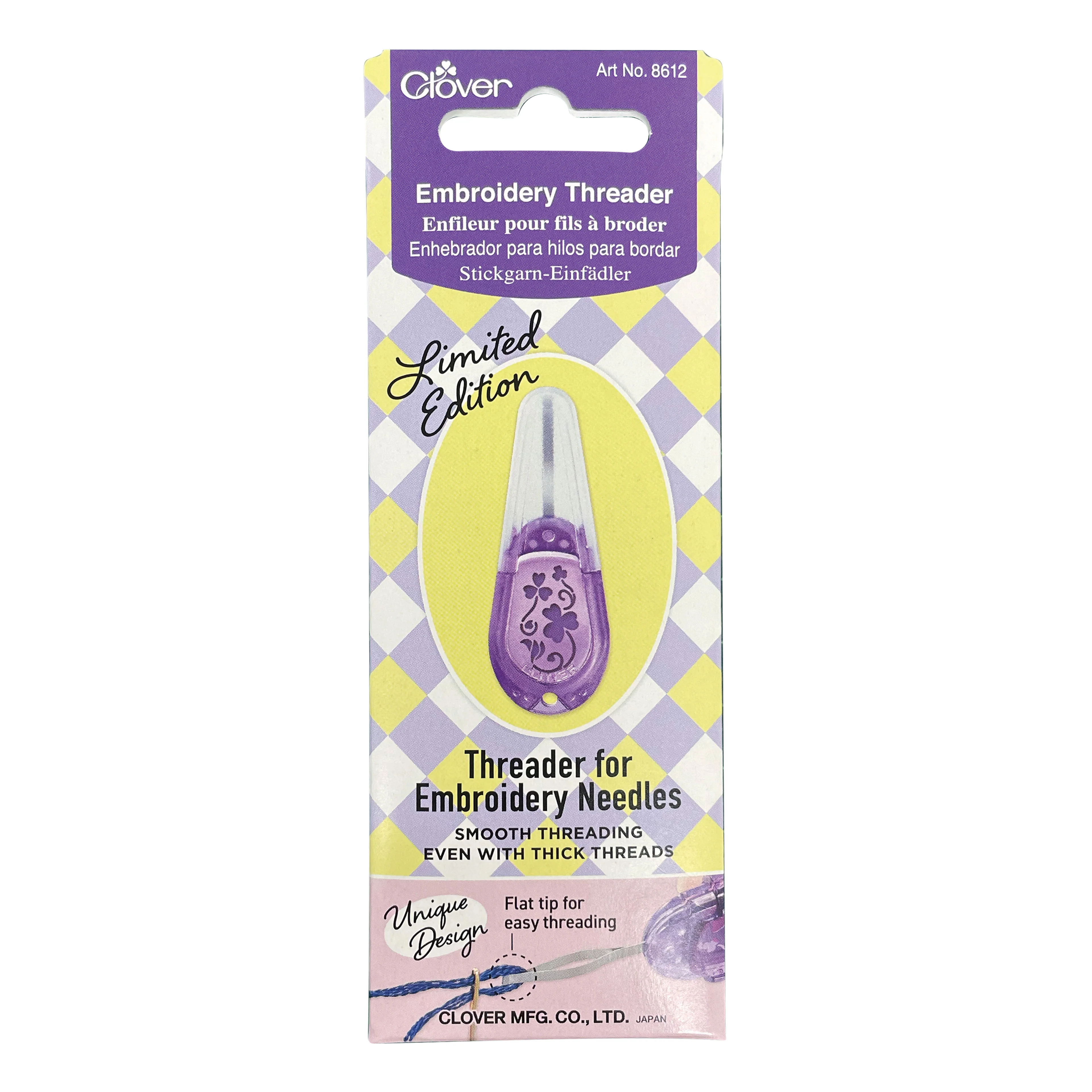 Limited Edition Embroidery Threader (Purple)