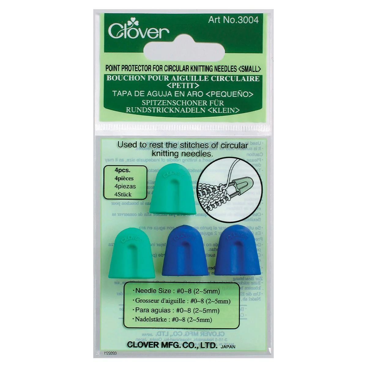Point Protector For Circular Needles (Small)