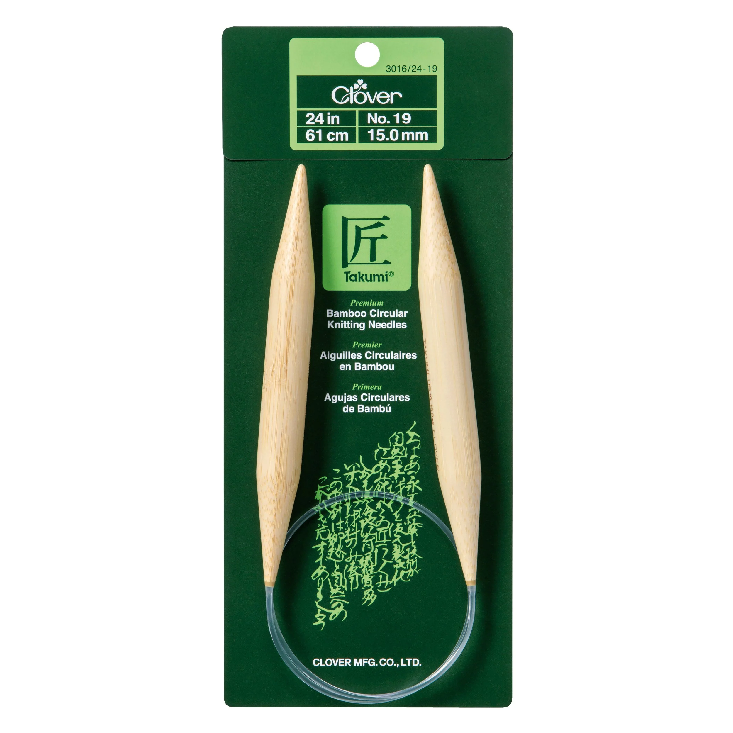 Takumi Bamboo Knitting Needles Circular 24" No. 19 (15.00mm)