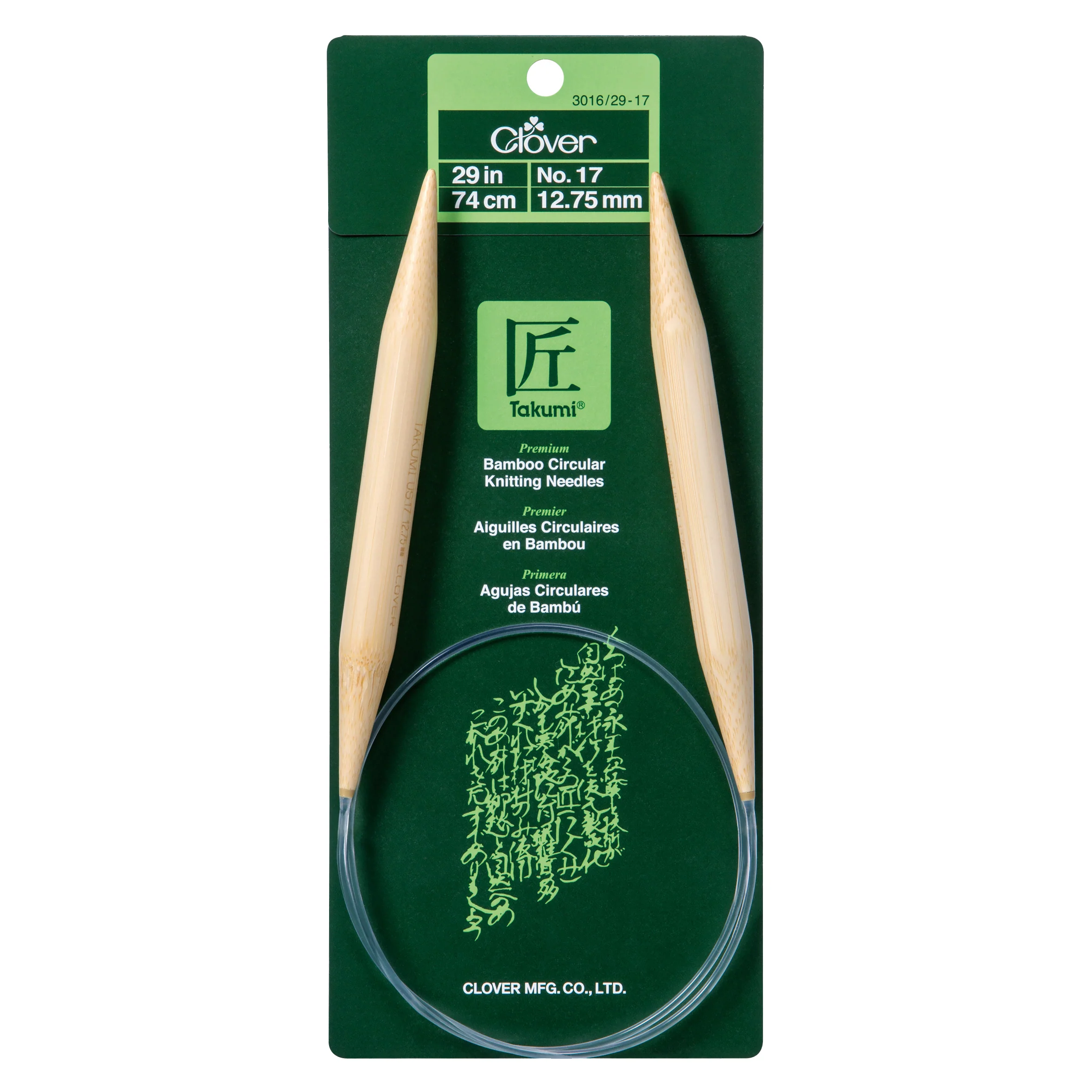 Takumi Bamboo Knitting Needles Circular 29" No. 17 (12.75mm)
