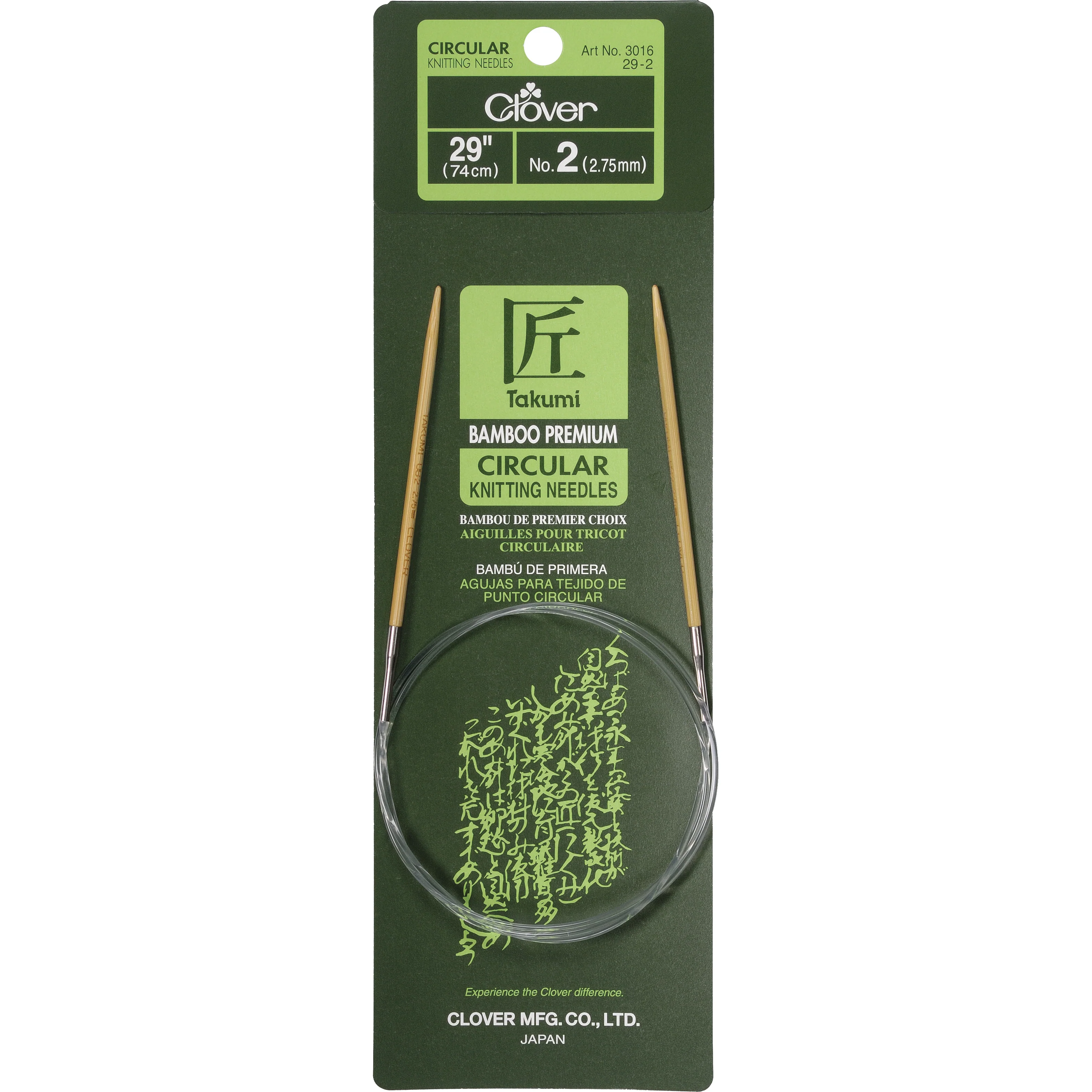 Takumi Bamboo Knitting Needles Circular 29" No. 2 (2.75mm)