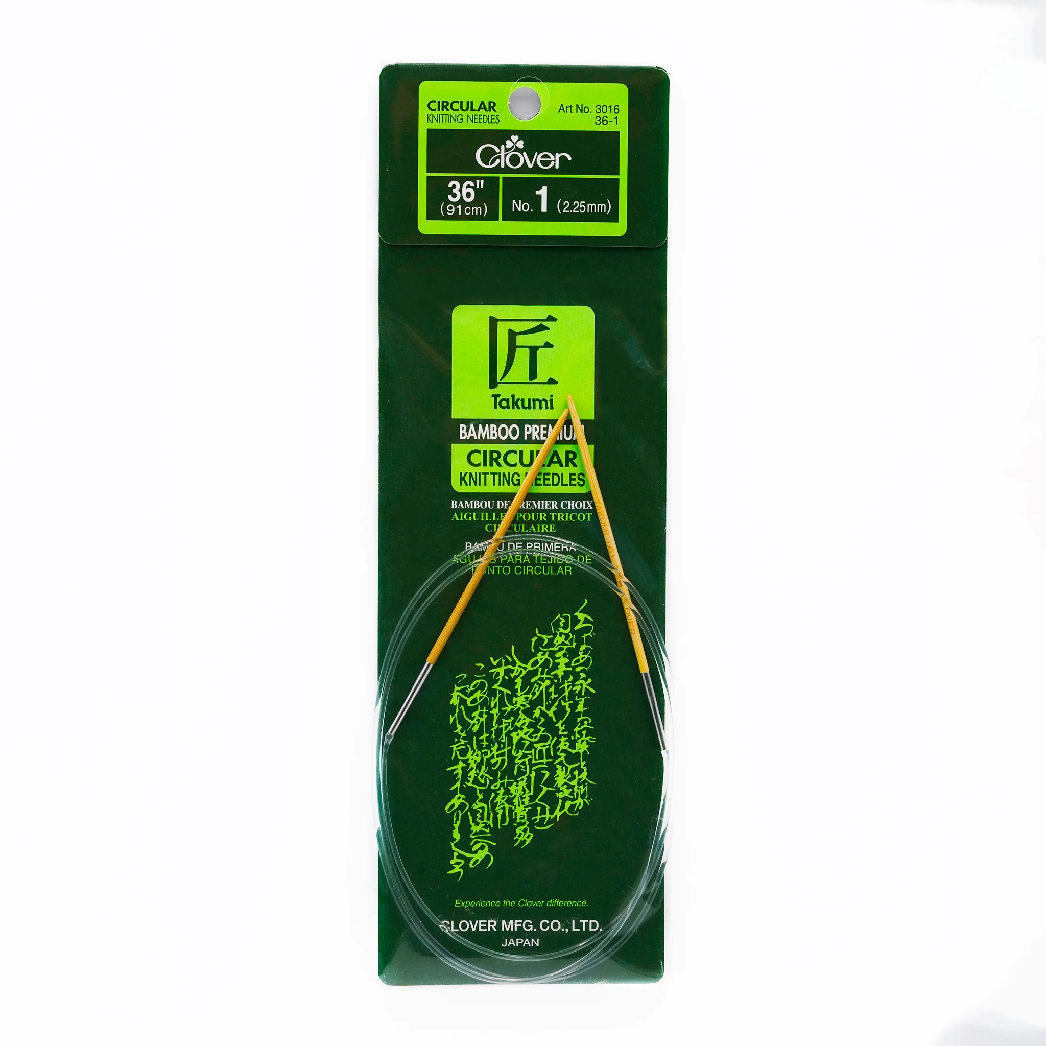 Takumi Bamboo Knitting Needles Circular 36" No. 1 (2.25mm)
