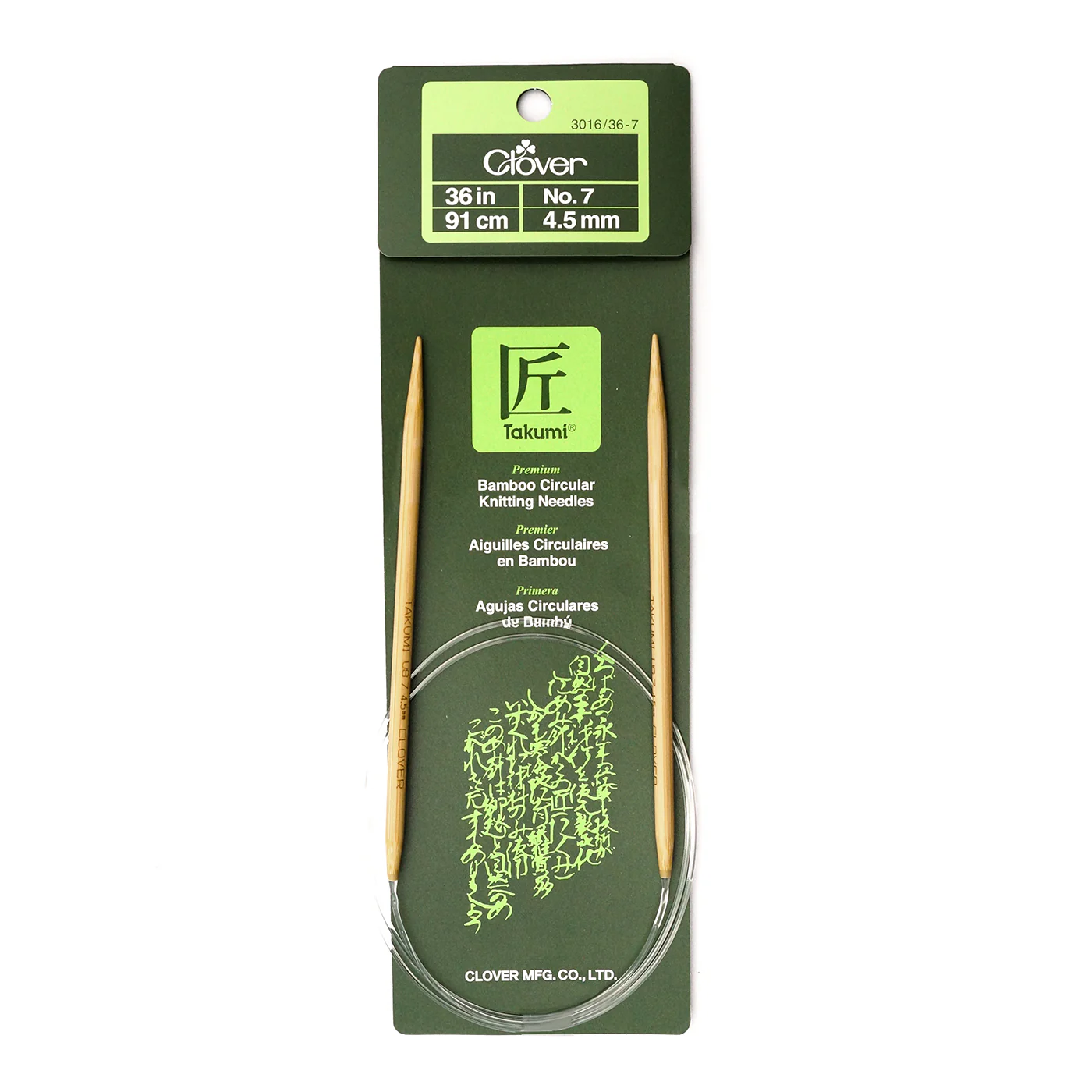 Takumi Bamboo Knitting Needles Circular 36" No. 7 (4.50mm)
