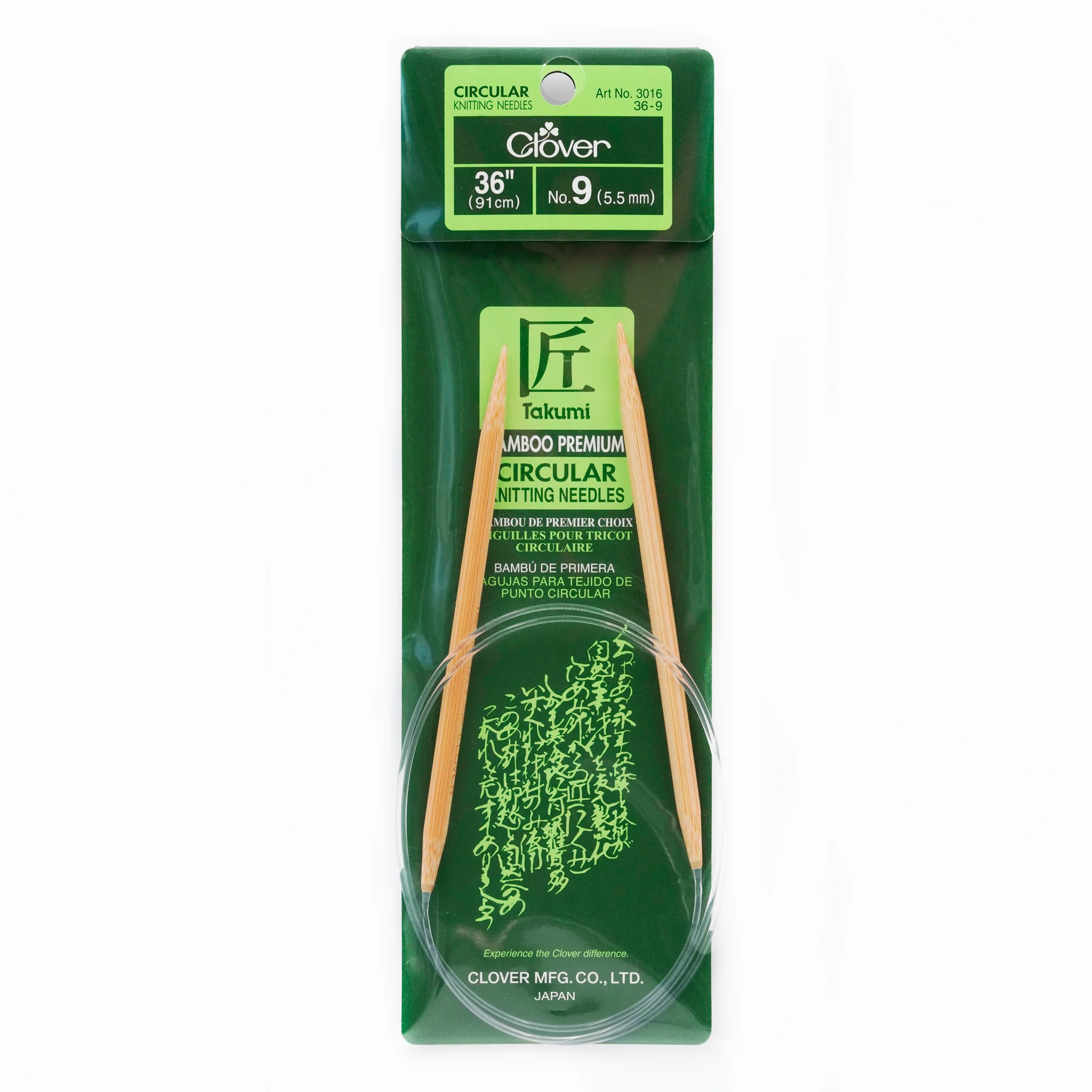 Takumi Bamboo Knitting Needles Circular 36" No. 9 (5.50mm)
