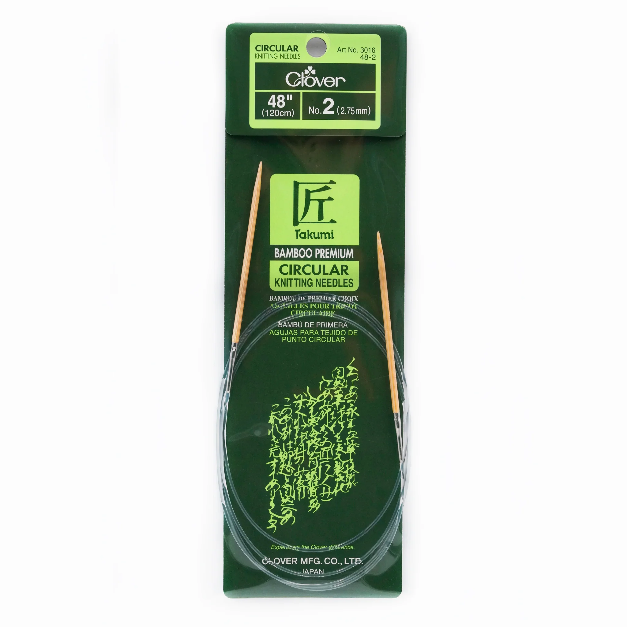 Takumi Bamboo Knitting Needles Circular 48" No. 2 (2.75mm)