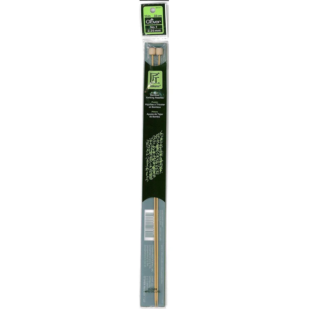 Takumi Bamboo Knitting Needles Single Pointed (13") No. 1 - Image 2