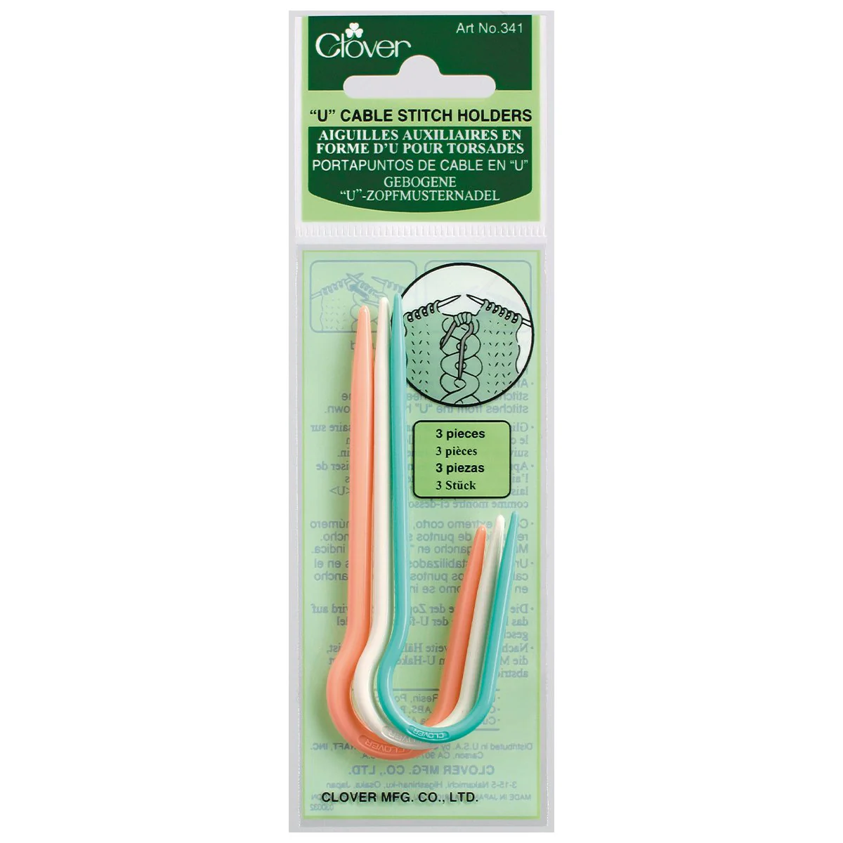 Cable Stitch Holders (U-Shaped)